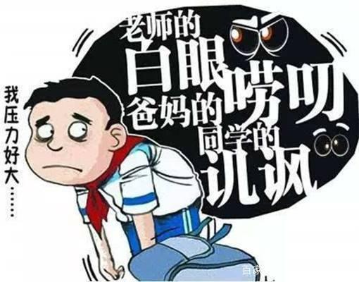 孩子厌学不想上学怎么办(青春期的孩子厌学不想上学怎么办)(图2)