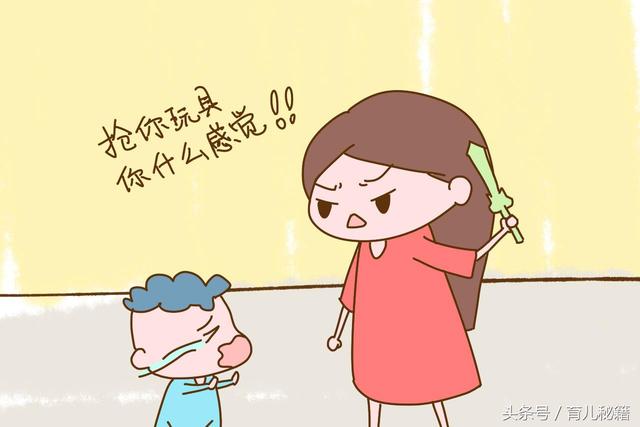 孩子叛逆期打人怎么办(叛逆期的孩子打人怎么办)(图2)