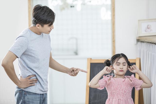 不听话的孩子如何引导(不听话的孩子如何引导)(图2)