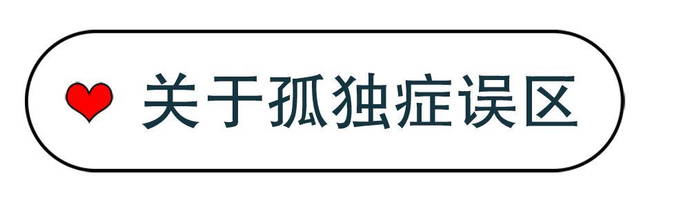 孩子谁带比较好专家(看孩子谁带孩子最好)(图4)