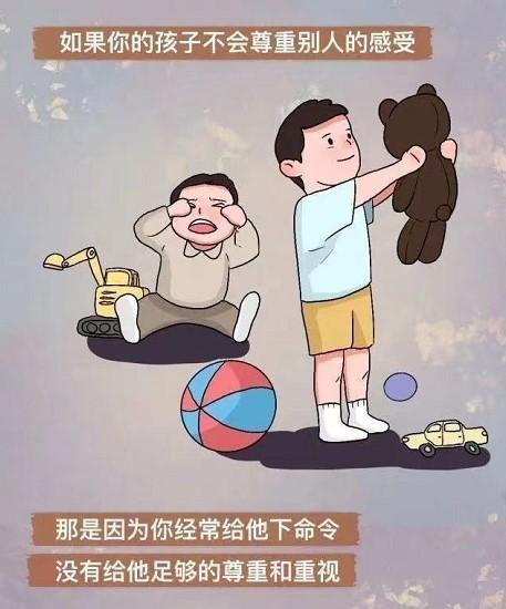 12岁叛逆期该如何教育(12岁叛逆期怎么管教)(图7)