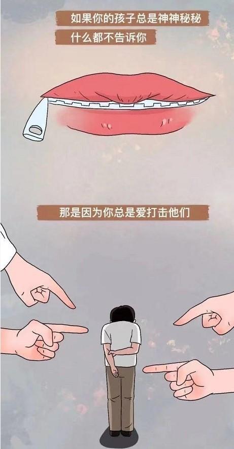 12岁叛逆期该如何教育(12岁叛逆期怎么管教)(图5)