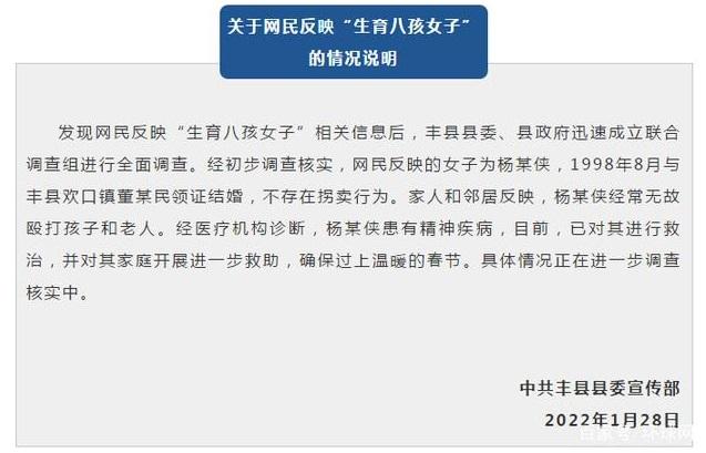 女子离家出走不管孩子(离家出走的孩子悲惨下场)(图1)