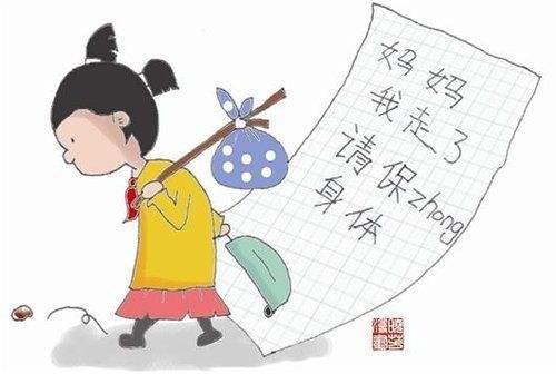 女子离家出走不管孩子(离家出走的孩子悲惨下场)(图9)