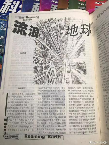 尼尔离家出走的孩子(离家出走的儿子)(图4)