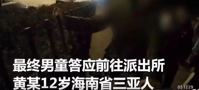 三个熊孩子离家出走(三岁孩子离家出走)(图1)