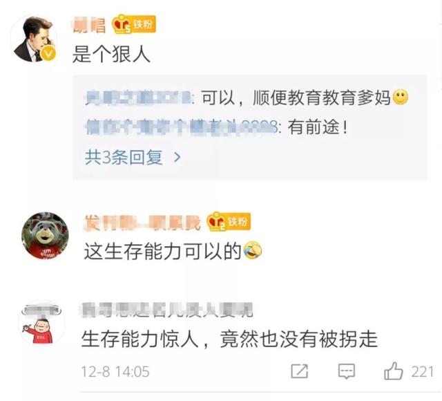 三个熊孩子离家出走(三岁孩子离家出走)(图3)