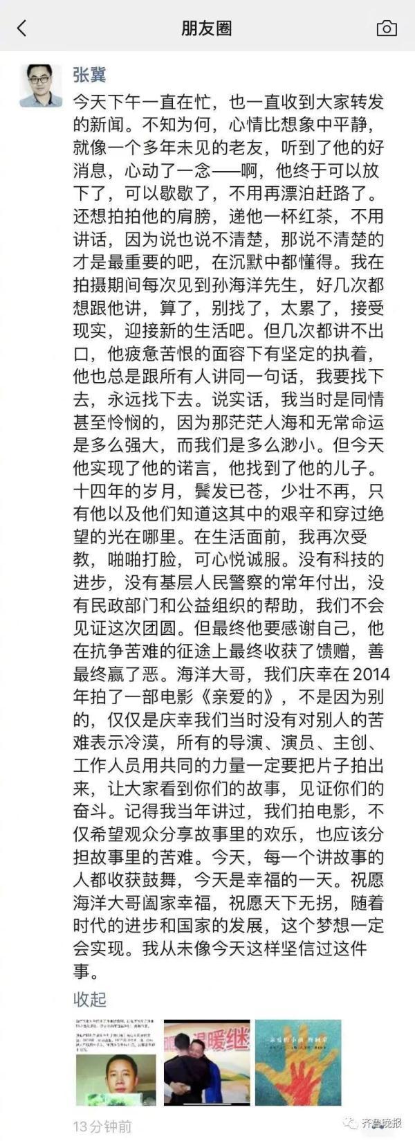 孩子自己梦到离家出走(做梦梦到孩子离家出走)(图1)