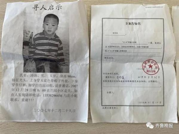 孩子自己梦到离家出走(做梦梦到孩子离家出走)(图2)