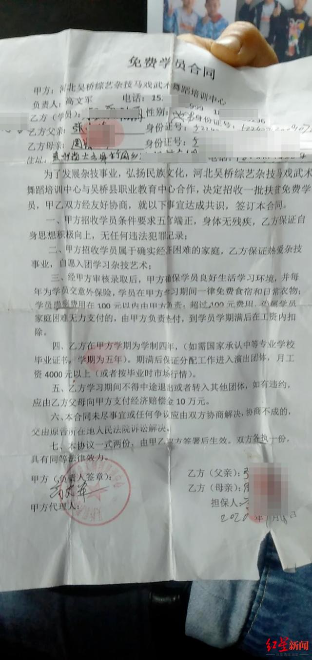 离家出走孩子不再学习(离家出走孩子不再学习)(图1)