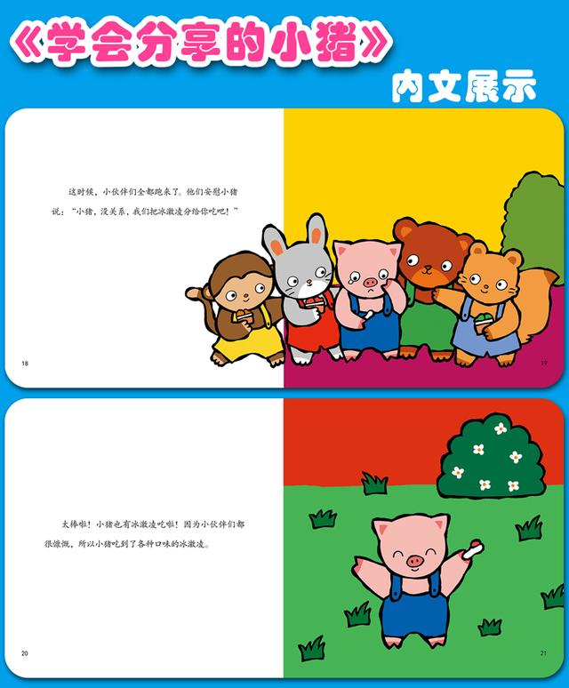 孩子生气就想离家出走(孩子生气离家出走,多长时间可以报警)(图6)