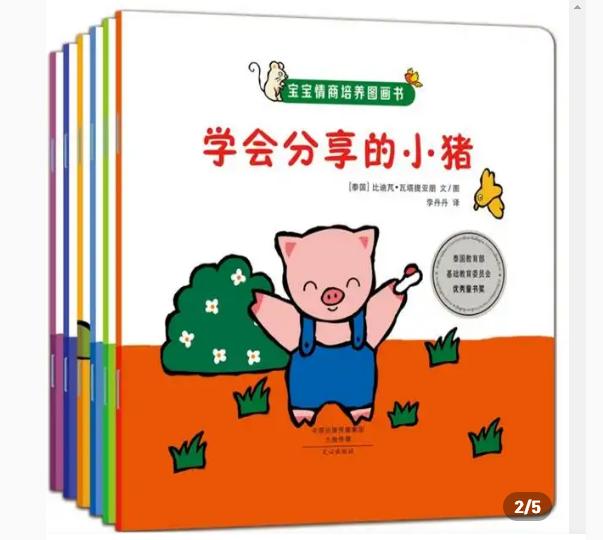 孩子生气就想离家出走(孩子生气离家出走,多长时间可以报警)(图5)