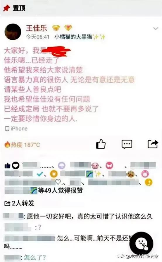 孩子离家出走单人小品(离家出走小品剧本)(图2)