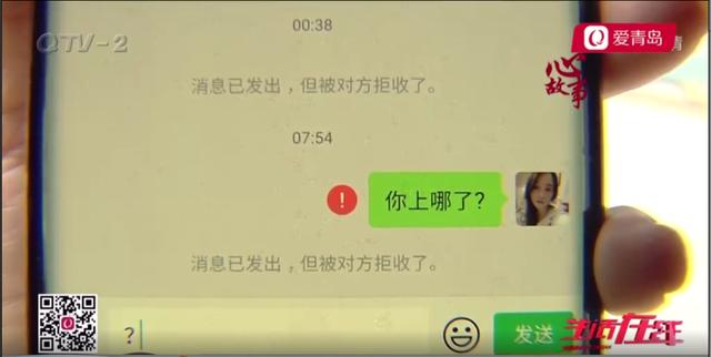 孩子离家出走去同学家(孩子离家出走去同学家了家长怎么办)(图3)
