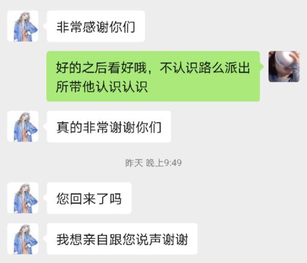 离家出走孩子会怎么样(离家出走的孩子悲惨下场)(图3)