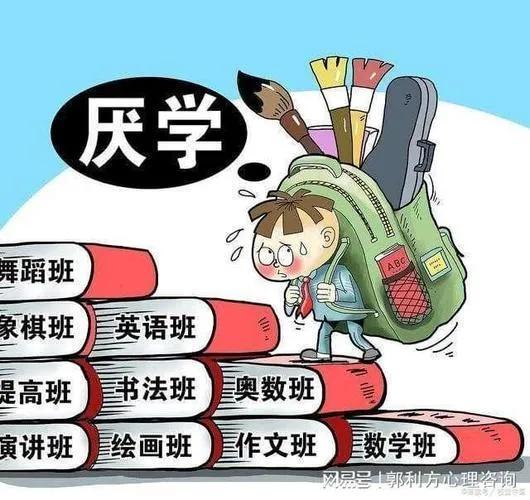 孩子离家出走什么意思(梦见自己离家出走什么意思)(图2)