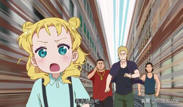 小孩子离家出走的动画(小孩子离家出走应该怎么教育)(图2)