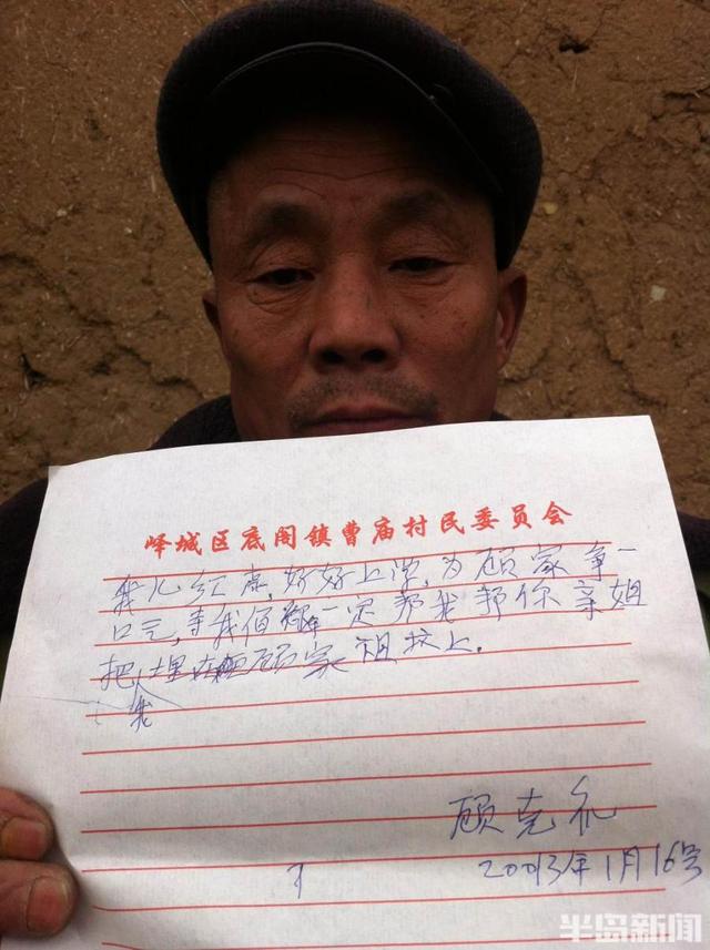 孩子离家出走被拐卖(女孩离家出走被拐卖)(图3)