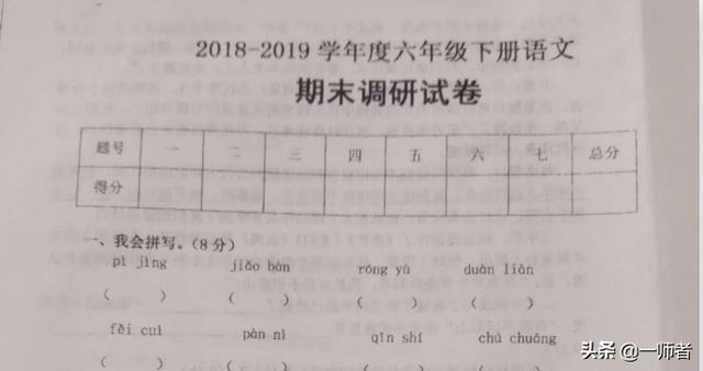 孩子离家出走作文(离家出走作文800字)(图2)