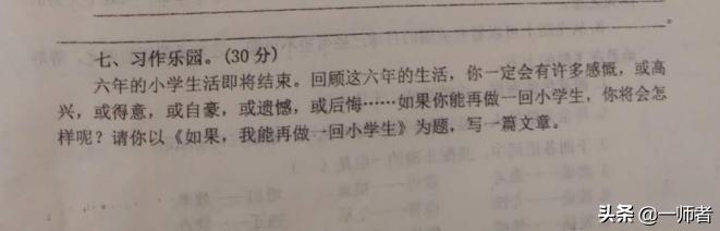 孩子离家出走作文(离家出走作文800字)(图1)