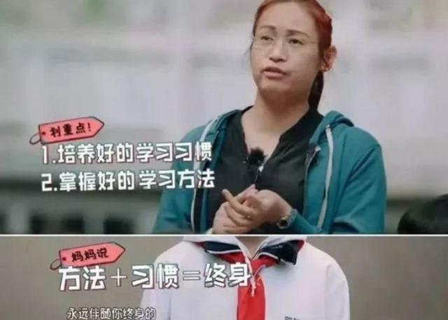 孩子离家出走心里(心里的声音离家出走)(图5)
