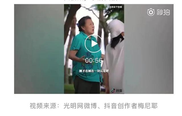 孩子为什么会离家出走(为什么孩子会说离家出走呢)(图1)