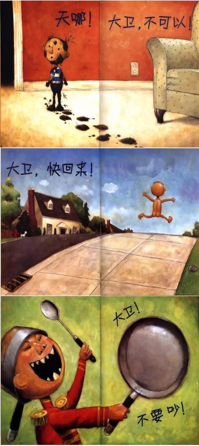 孩子发脾气就离家出走(梦见自己发脾气离家出走)(图7)