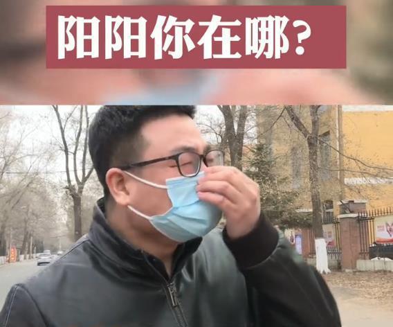 孩子学会了离家出走(孩子离家出走报警有用吗)(图3)