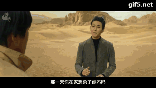 孩子被特效吓离家出走(五官离家出走特效)(图6)