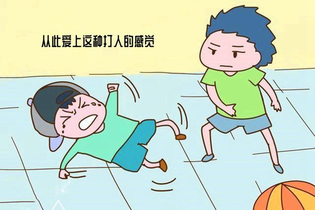 八招让孩子远离欺凌(让孩子远离手机)(图3)