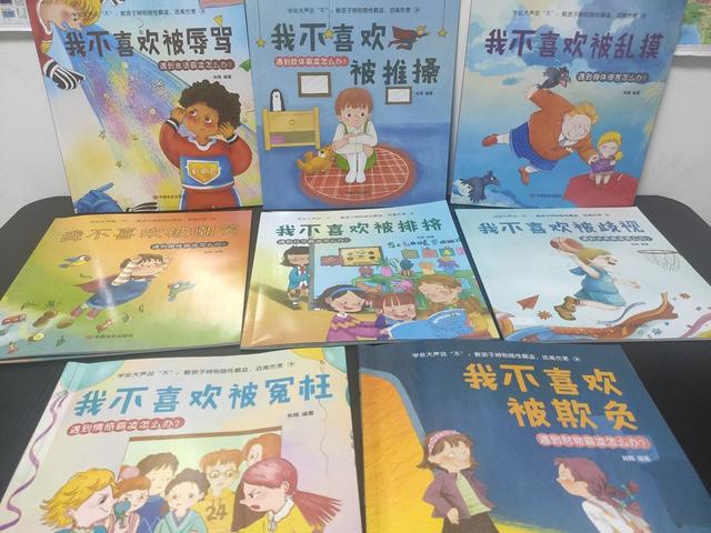 八招让孩子远离欺凌(让孩子远离手机)(图7)