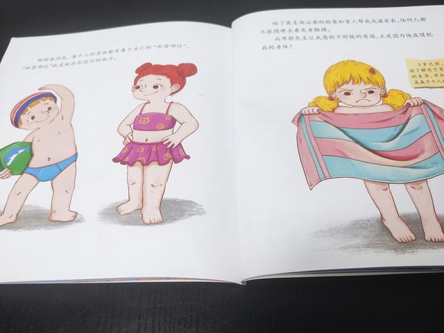 八招让孩子远离欺凌(让孩子远离手机)(图10)