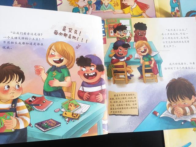 八招让孩子远离欺凌(让孩子远离手机)(图9)