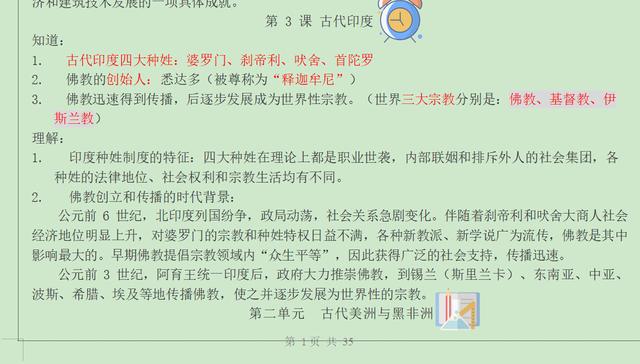 高三突然不想学了怎么办(高三突然想好好学了)(图6)