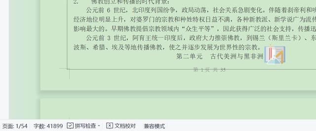 高三突然不想学了怎么办(高三突然想好好学了)(图7)