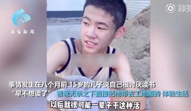 十五岁孩子厌学怎么办(孩子叛逆厌学怎么办)(图1)
