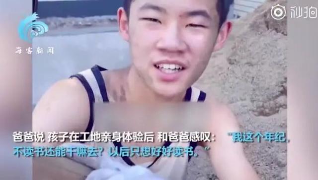 十五岁孩子厌学怎么办(孩子叛逆厌学怎么办)(图2)