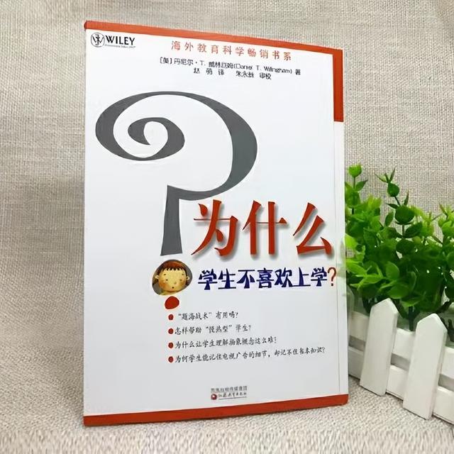 什么理由可以不去上学(什么理由可以不去上学保留学籍)(图8)