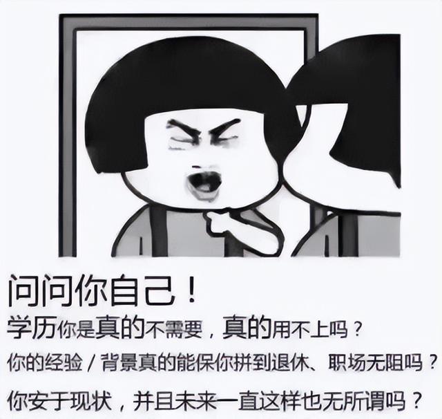 如何让孩子不上学(孩子不去上学如何解决)(图2)