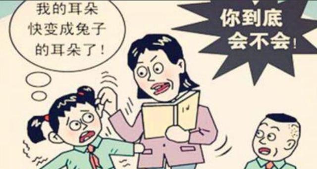 如何让孩子不上学(孩子不去上学如何解决)(图1)