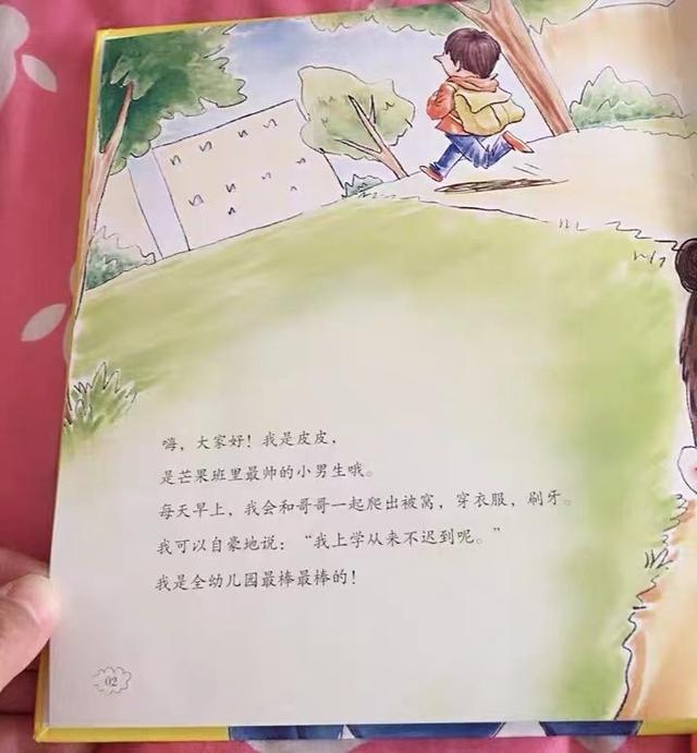 小学会被劝退吗(小学劝退学生需要什么理由)(图13)