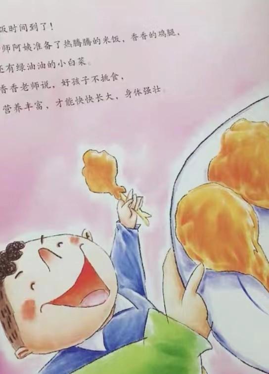 小学会被劝退吗(小学劝退学生需要什么理由)(图14)