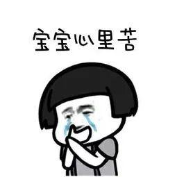 孩子不听话学校能开除吗(不听话的孩子送到什么学校)(图2)