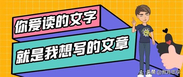 高考教材改革复读有用吗(2021年高考改革后艺术生还能复读吗)(图7)