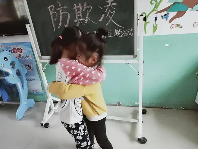 孩子在学校犯错了(孩子在学校犯错了家长写书)(图4)