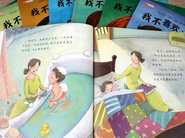 孩子在学校犯错了(孩子在学校犯错了家长写书)(图16)