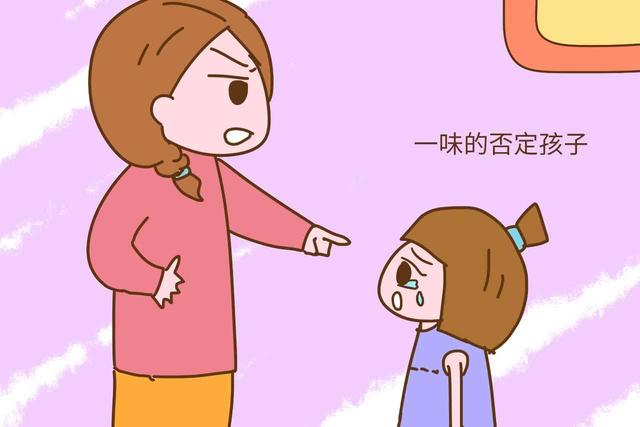 孩子不听管教怎么办(孩子不听老师管教怎么办)(图6)