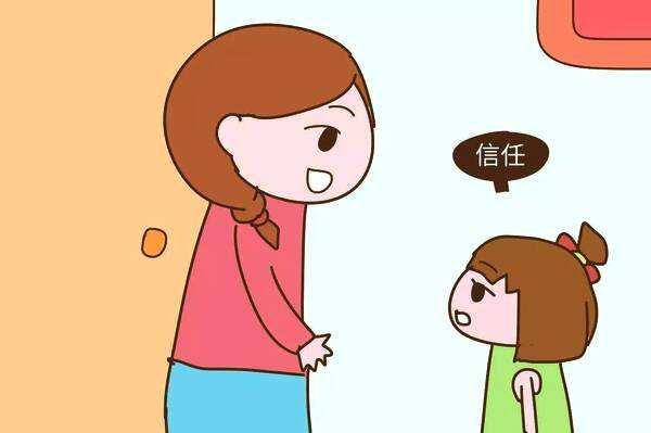 孩子不听管教怎么办(孩子不听老师管教怎么办)(图8)