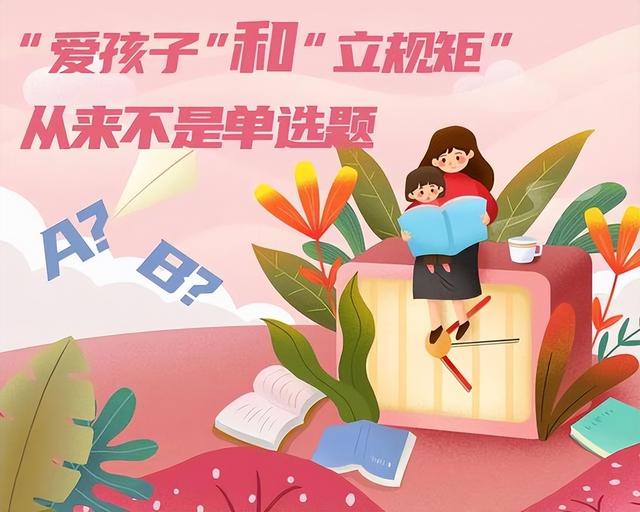 七岁小孩怎么教育才好(七岁小孩偷钱应该怎么正确教育)(图3)