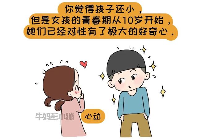 教育孩子的方法和经验(教育孩子最好的方法和经验)(图1)